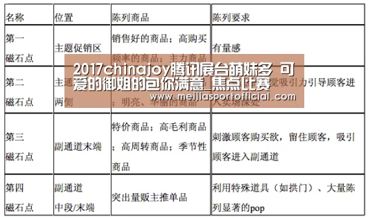 赛程查询