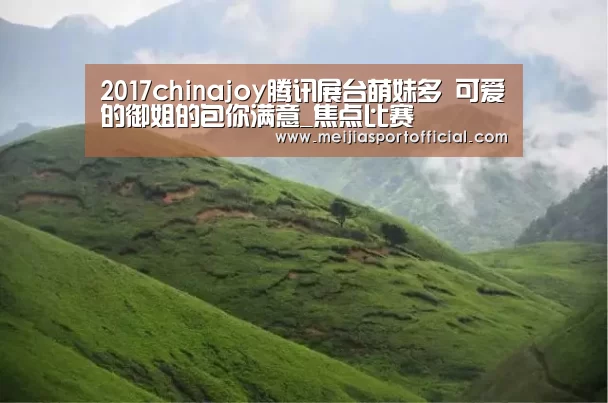 2026美加墨