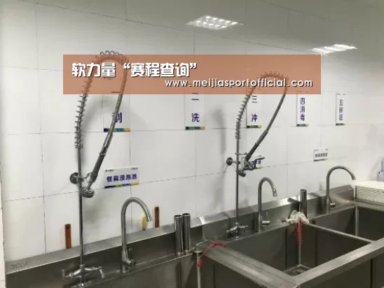 软力量“赛程查询”